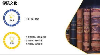 中国医疗器械产业战略管理研修班