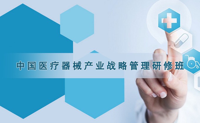 凯尼思商学院课堂实景