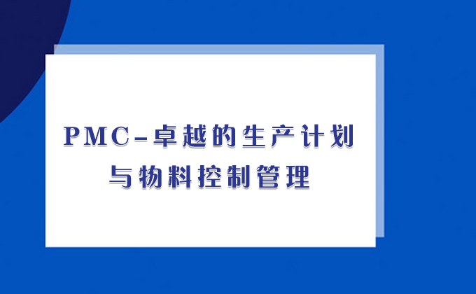 蓝令咨询课堂实景