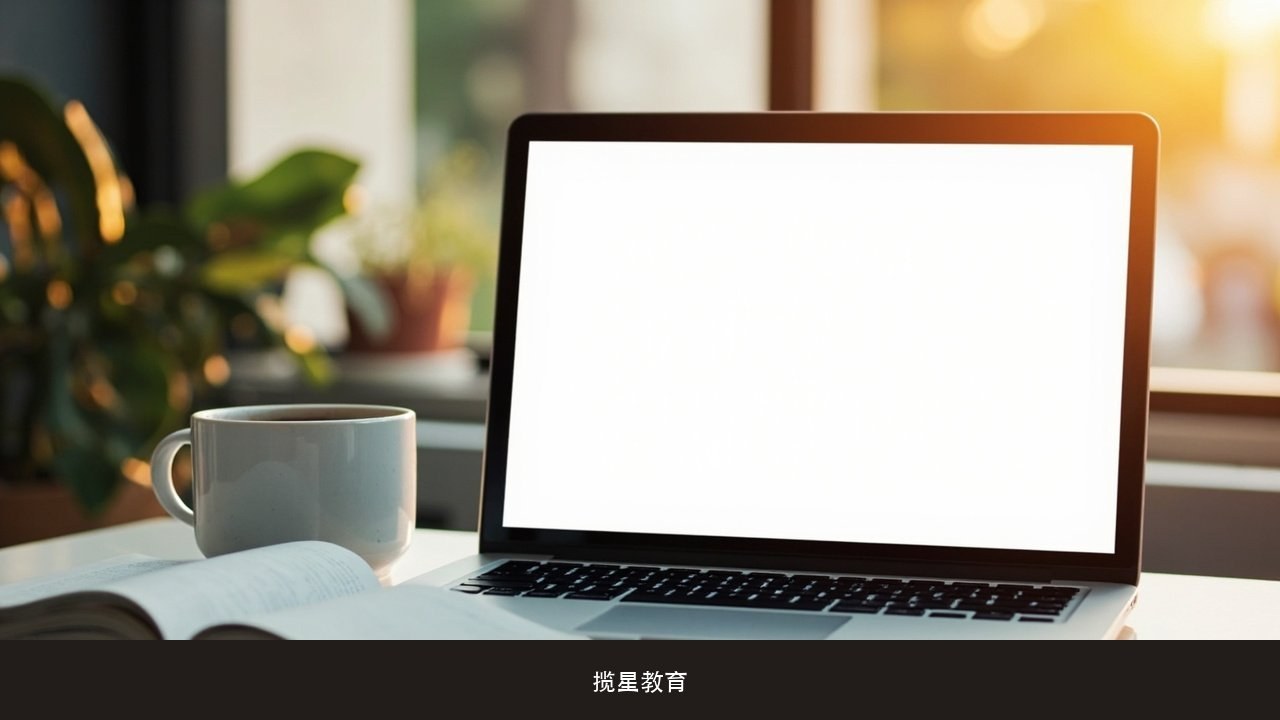 一次考过就送下一级、没过能续学或退费,这些保障条款怎么读懂?揽星教育CFA课程服务保障说明