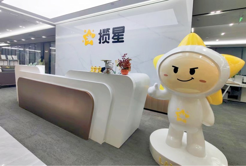 揽星教育前台实景