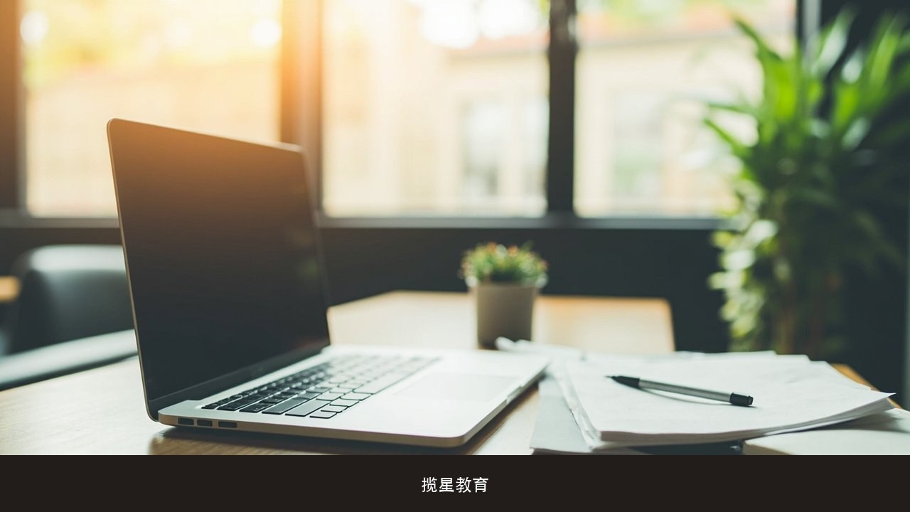客观题刚考完就准备主观题,中间这段时间怎么接得上?揽星教育法考主客观衔接