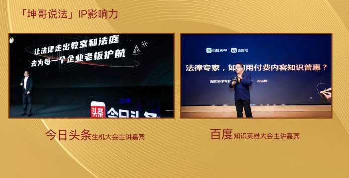 坤哥私人顾问