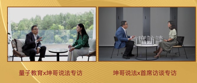 坤哥私人顾问