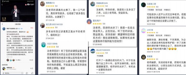 坤哥说法-好友圈