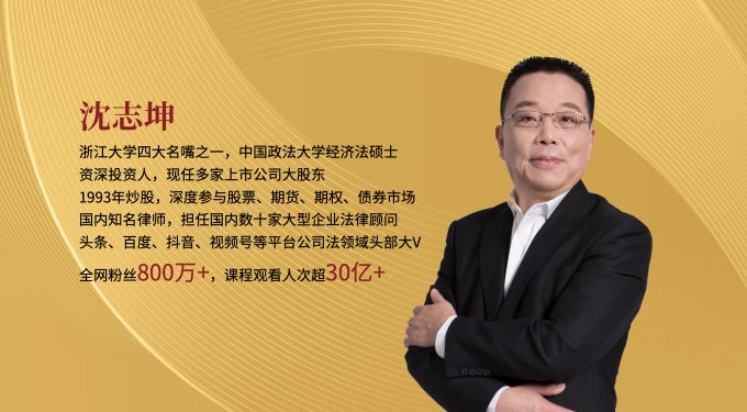 坤哥私人顾问
