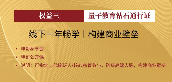 坤哥私人顾问