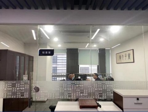 坤哥说法-好友圈