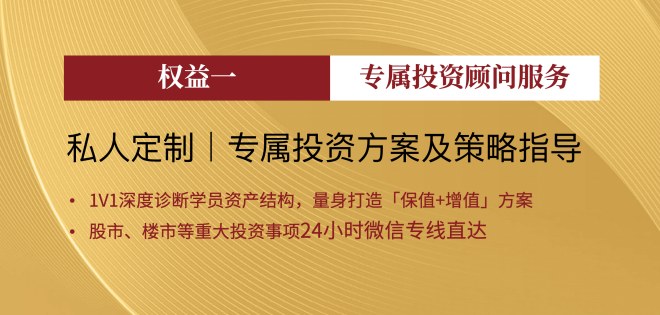 坤哥私人顾问