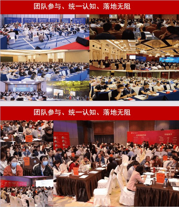 韩丽娟老师《老板财税管控》