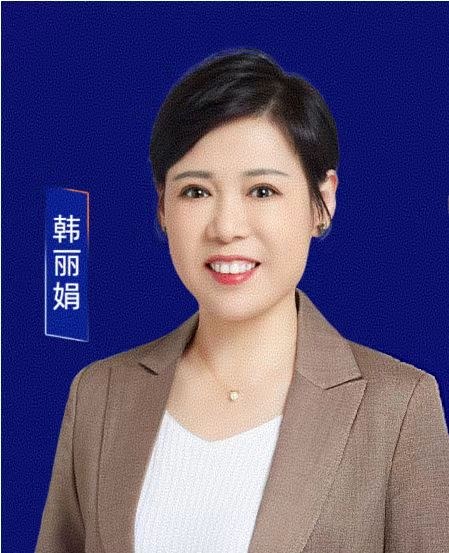 韩丽娟老师《老板财税管控》