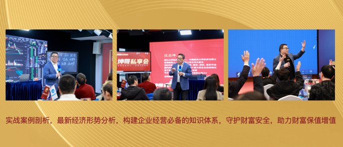 坤哥私人顾问