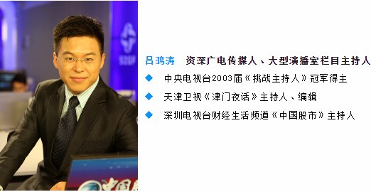 领导力演讲与口才班31期
