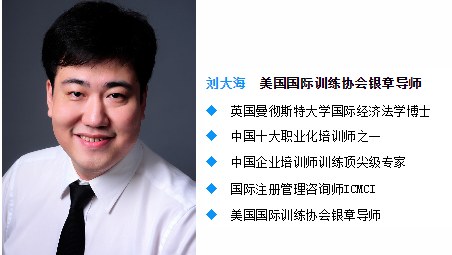 领导力演讲与口才班31期