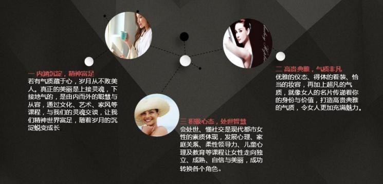 紫荆女子学堂