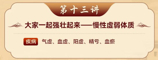 中医名方名药精品课