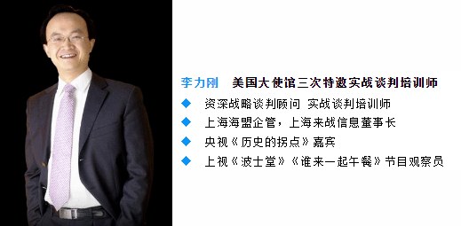 领导力演讲与口才班31期