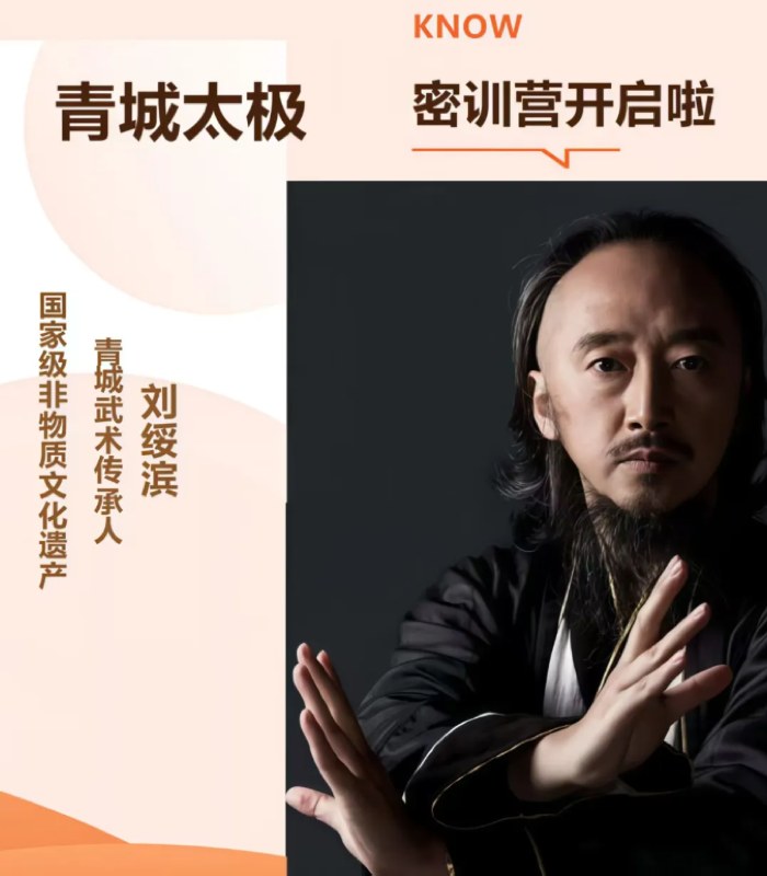 告别