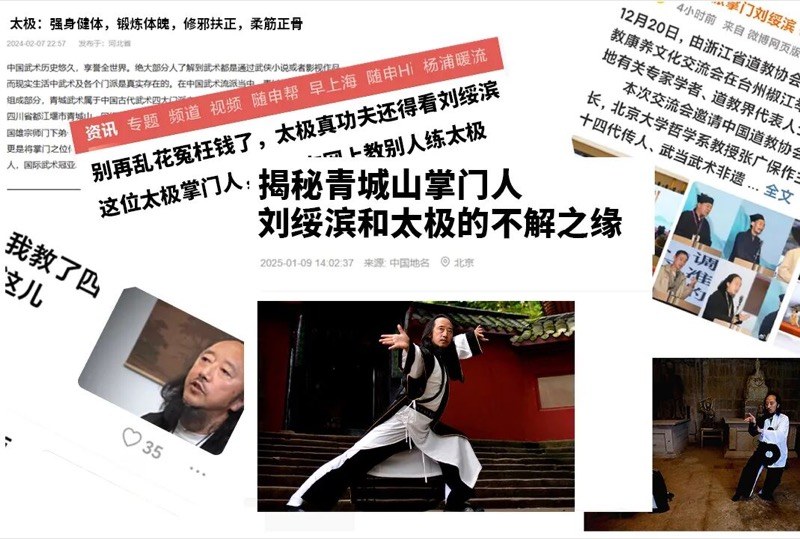 告别