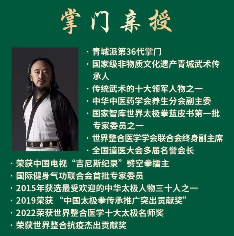 告别