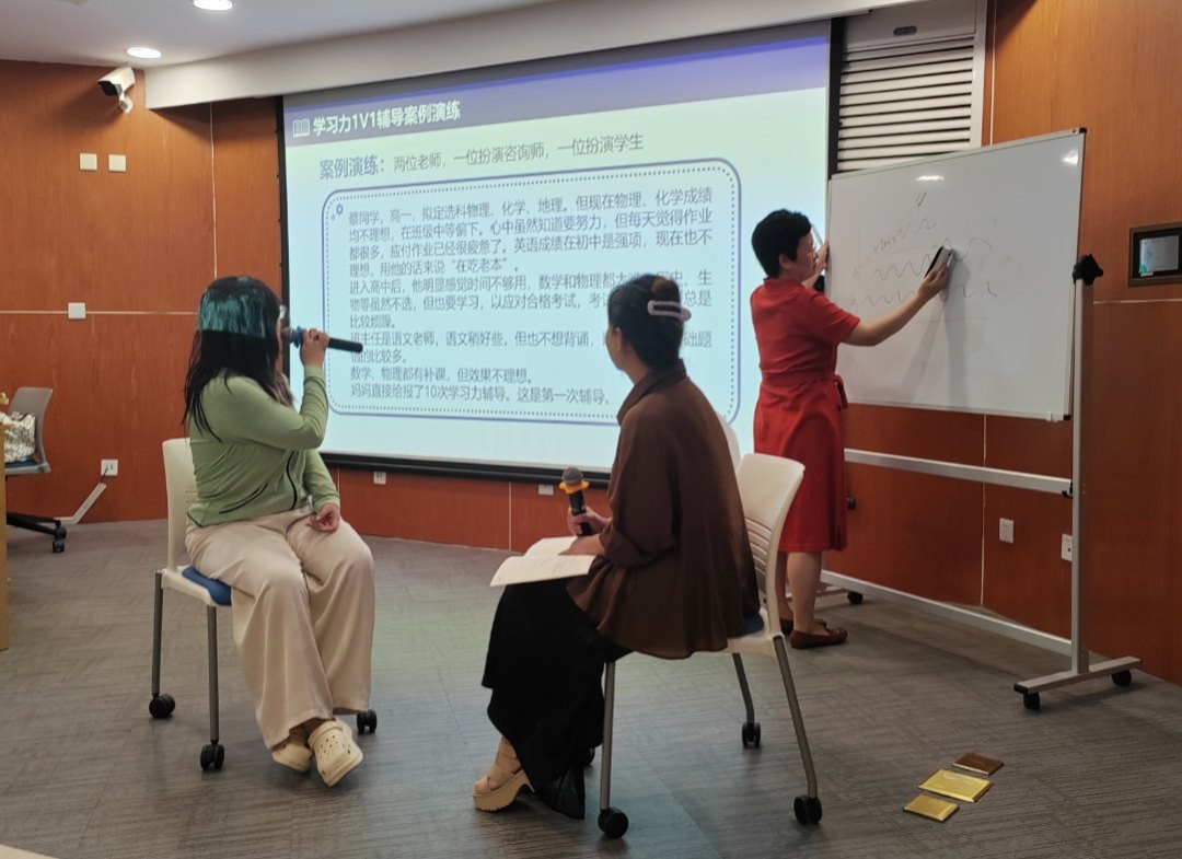 杨娟-学习力指导师高阶研修班
