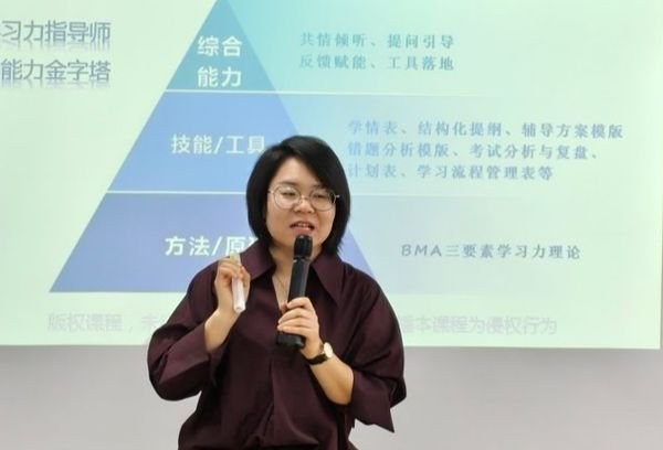 刘璇老师
