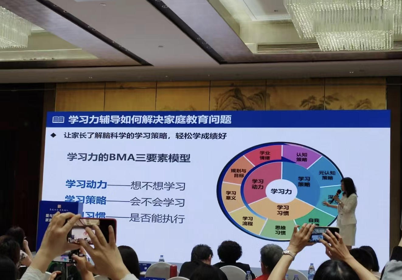 美羊学习力指导师培训招生简章