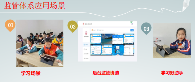 ai英语智能语音提分系统初中