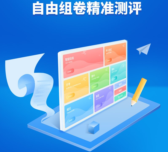 ai英语智能语音提分系统高中