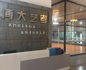 博大教育艺考播音主持课程