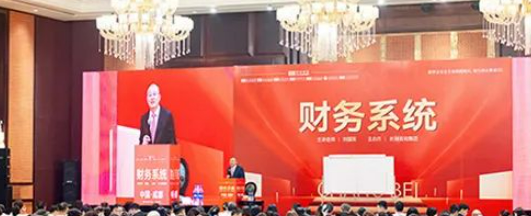 长财咨询企业财务系统解决方案班