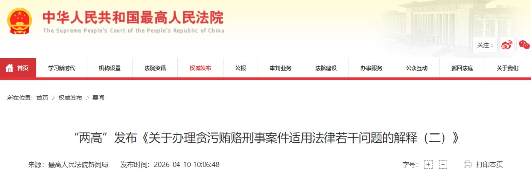 长财咨询提醒老板公私不分风险:2026年新规后企业财务合规怎么做