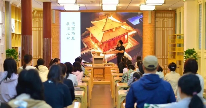 孔庙、国子监 诗书化育 礼乐养情” 国学讲习课程