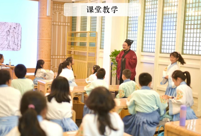 孔庙、国子监 诗书化育 礼乐养情” 国学讲习课程