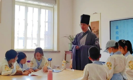 澄澜集贤馆中法大学少儿国学蒙学课