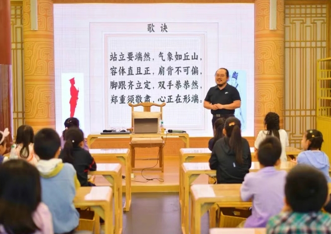 孔庙、国子监 诗书化育 礼乐养情” 国学讲习课程