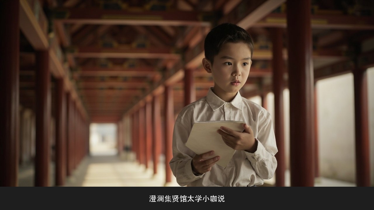 小讲解员训练能提升孩子表达能力吗?澄澜集贤馆太学小咖说课题