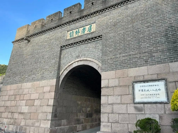 长城将帅夏令营