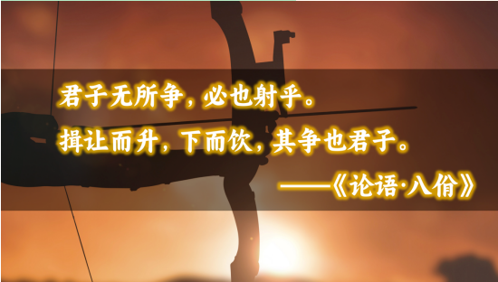孔庙、国子监 诗书化育 礼乐养情” 国学讲习课程
