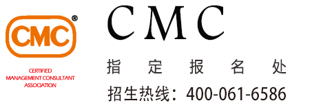 CMC商学院