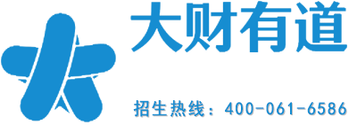 大财有道