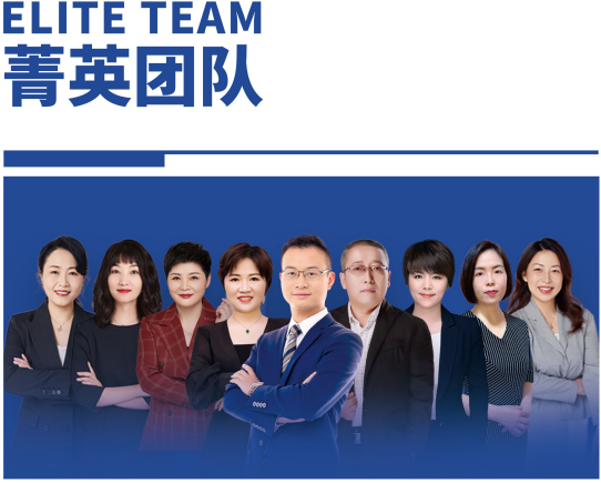 企业财税管控课程