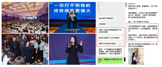 大商之道《融招养系统班》
