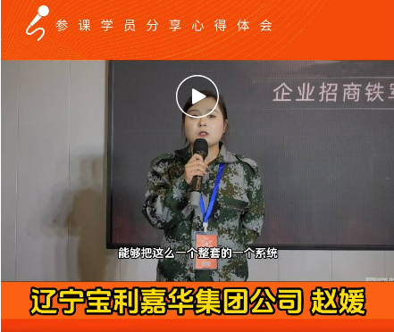 大商之道《招商打板》训练营