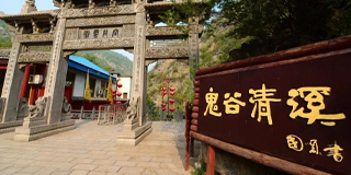 纵横英才青山年特训营