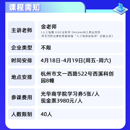 AI应用:Deepseek让你的工作效率爆炸式提升