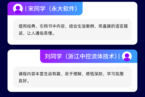 方永飞-科学经营BLM系统落地实战班:企业操盘手王牌训战营