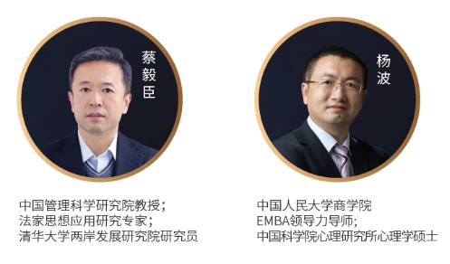 光华共创会实战EMBA项目
