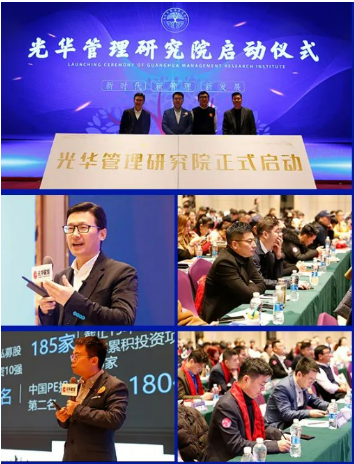 光华微咨询:解决中小企业实际管理难题