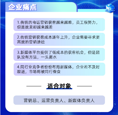 李梓赫-爆款内容全域触达